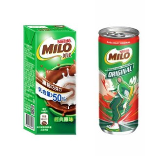 馬來西亞 NESTLE MILO 美錄麥芽牛奶 200/240ml