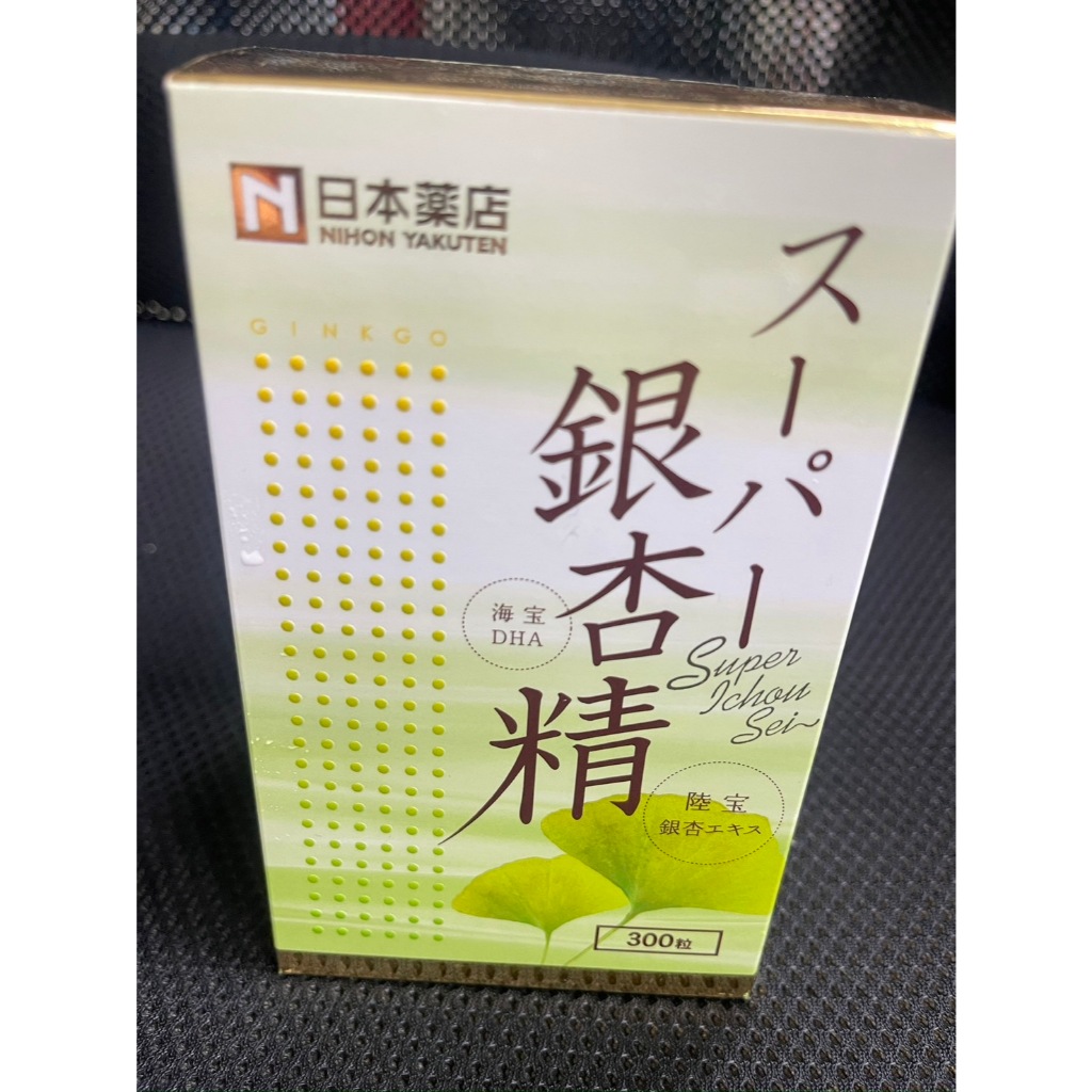 日本藥王 銀杏精 現貨在台灣 日本免稅店 代購