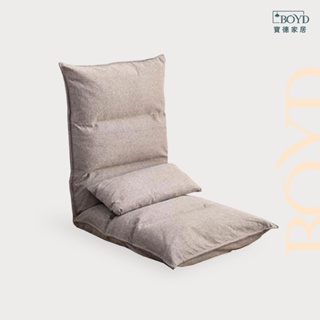 【寶德家居】懶人和式椅（D00356）｜懶人座椅 和風懶人椅 和式休閒椅 和風懶人座椅 沙發床
