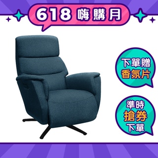 IHouse-設計師款 質感涼感布單人電動機能沙發+USB充電孔(旋轉椅/躺椅/辦公椅/高級電動沙發/時尚辦公椅)