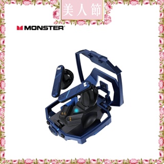 六月美人節 Monster公司貨 鏤空造型真無線藍牙耳機-藍色(XKT09)