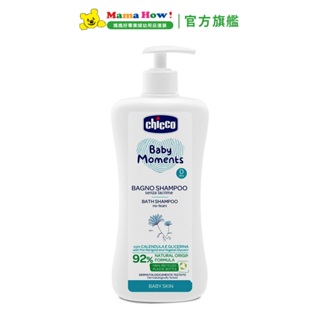 【Chicco】寶貝嬰兒植萃洗髮/沐浴露750ml-溫和不流淚配方 媽媽好婦幼用品連鎖