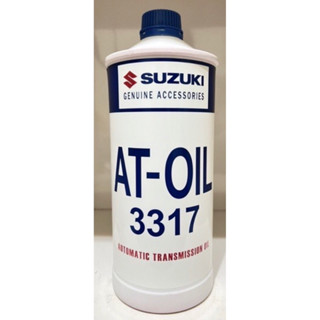 SUZUKI 鈴木 原廠 ATF 3317 自動變速箱油 自排油 變速箱油