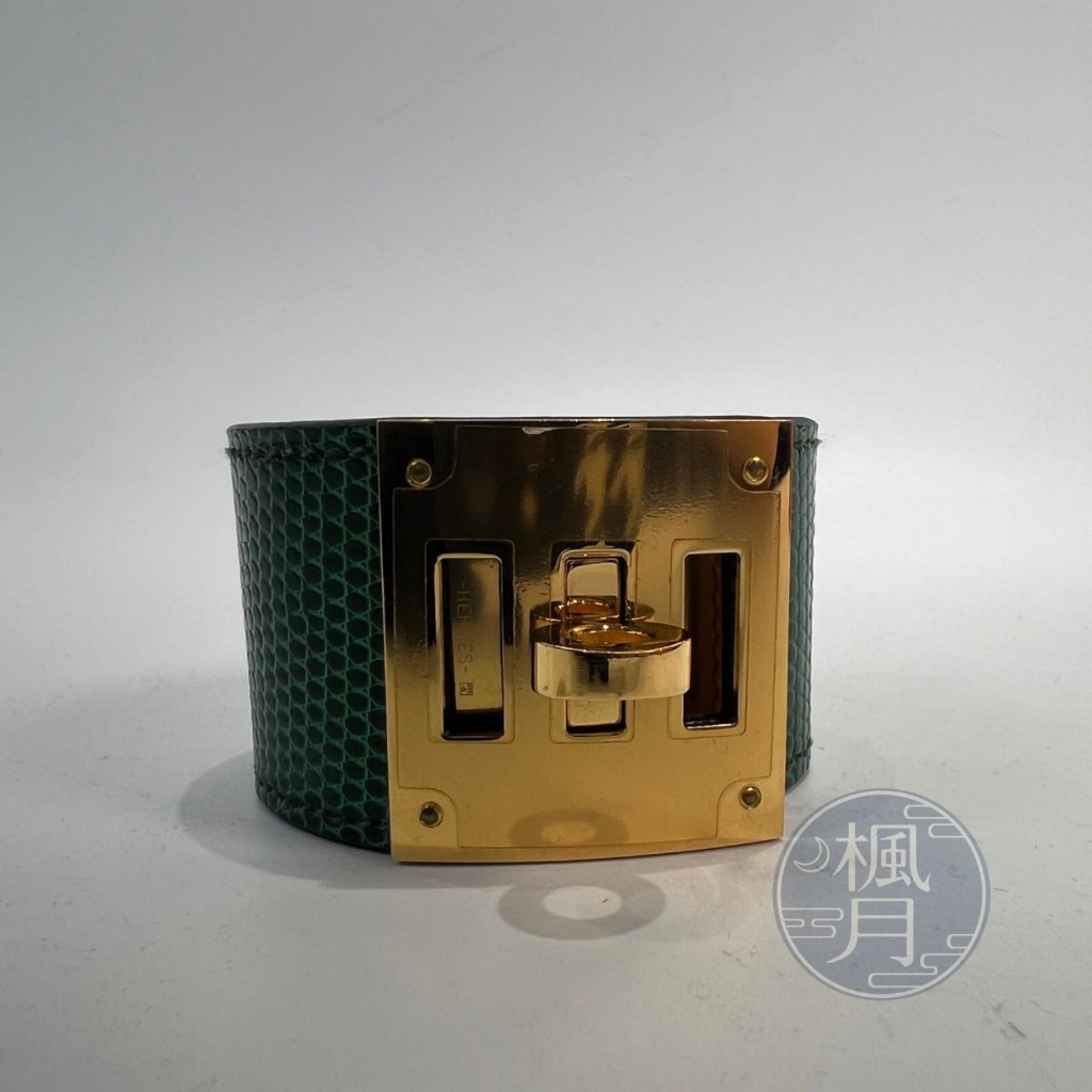 HERMES 愛馬仕 A刻 綠色 蜥蜴 寬版 KELLY DOG 手環 #T2 飾品 精品配件 品牌配飾