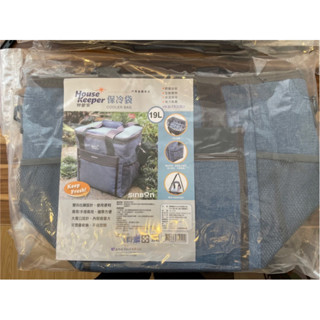 妙管家保冷袋/保溫袋-信邦股東會紀念品/19L手提肩背兩用/可折疊收納兩用