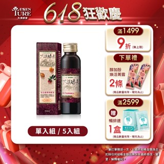 【大漢酵素】綜合蔬果醱酵液60ml(1入/5入任選)