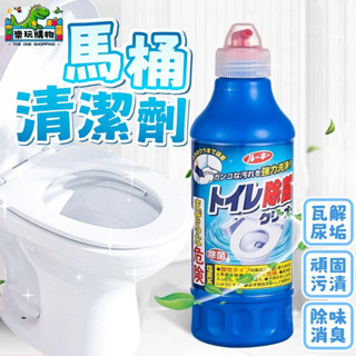 日本第一石鹼 馬桶清潔劑 第一石鹼 500ml 日本製 馬桶 浴室 廁所清潔劑 浴室清潔劑 清潔劑 D0028