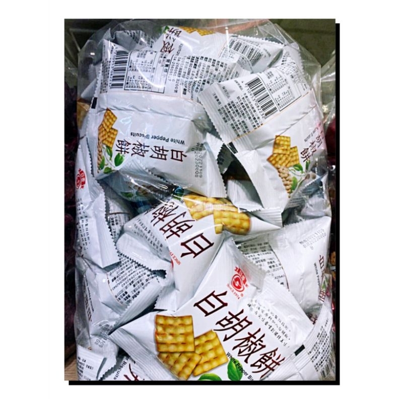 白胡椒餅 鹽酥冬筍餅  蒜香豌豆餅 袋裝 日香系列名產 台灣現貨