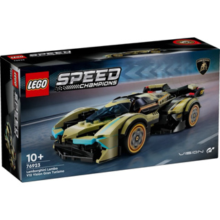 【台中翔智積木】LEGO 樂高 SPEED 76923 藍寶堅尼 Lambo V12 Vision GT