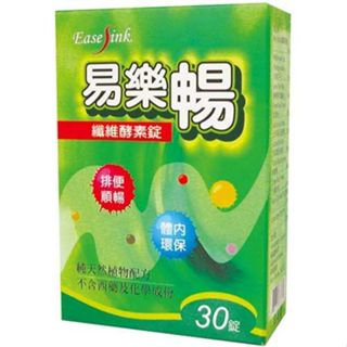 藥聯生技 易樂暢纖維酵素錠30粒/盒