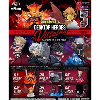 我的英雄學院 桌上小物 Villains篇 盲盒 盒玩 一套6款 RE-MENT