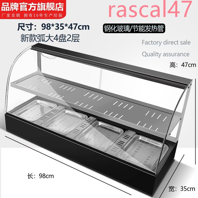 #熱銷6#食品保溫櫃商用保溫透明櫃蛋塔保溫櫃小型桌上型保溫櫃家用加熱透明
