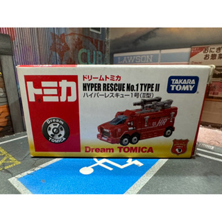 宥宥 TOMICA 多美小汽車 DREAM TOMICA HYPER RESCUE NO.1 TYPE II