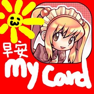 MyCard 50點點數卡(RO仙境傳說Online)