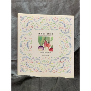 繪生活‧會生活：東京TOTORO帶你體驗生活美好三兩事