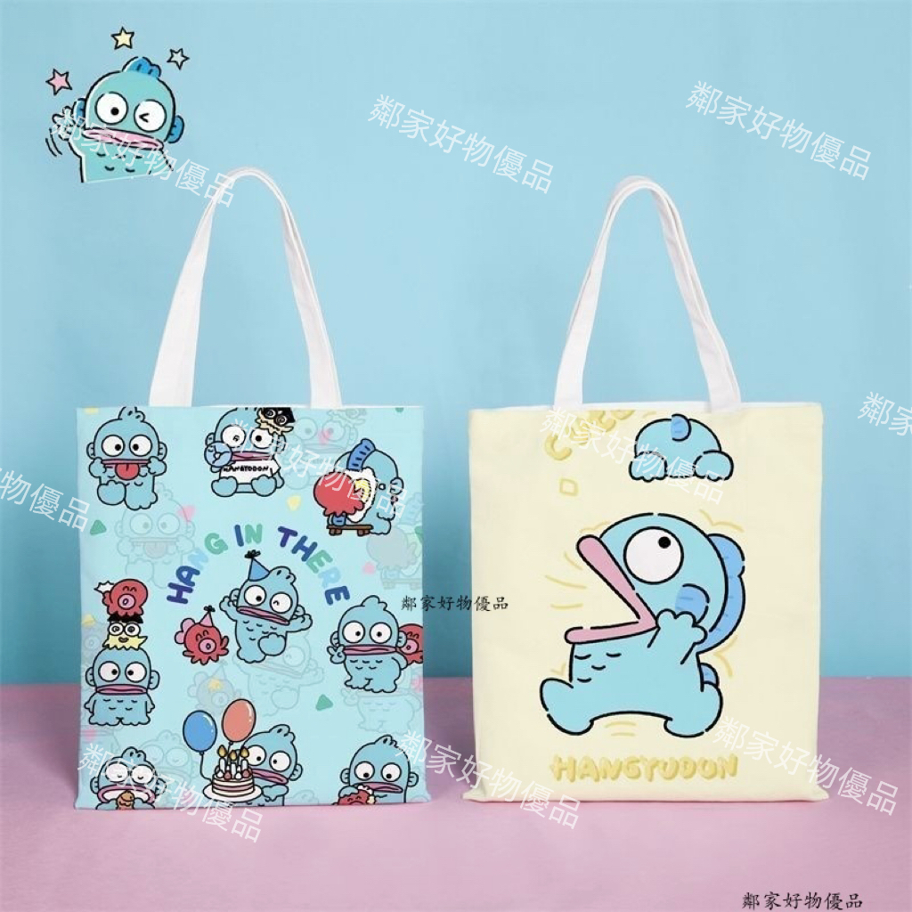 熱賣免運 丑萌漢頓丑魚帆布包帆布袋學生上學網紅包包帆布 禮物 交換禮物 醜魚 漢頓 人魚漢頓 醜魚漢頓 帆布包 包包