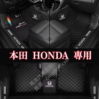 HONDA CRV HRV Odyssey Fit Civic City Accord 本田 腳踏墊 腳墊 汽車專用地墊