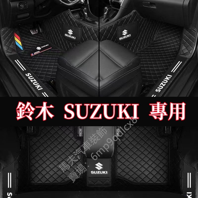 SUZUKI Swift Jimny Sx4 Vitara Ignis Alto 鈴木 腳踏墊 全包圍 腳墊 車用 地墊