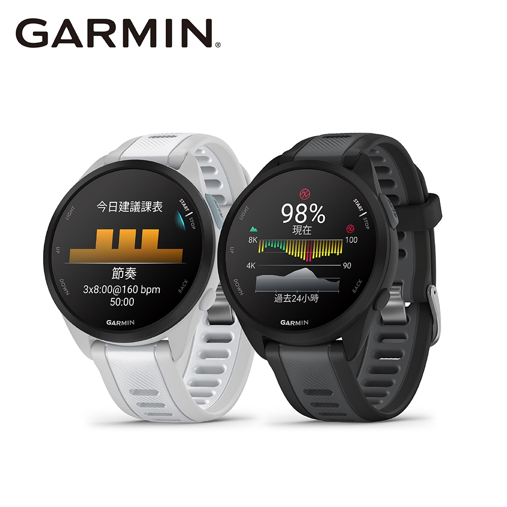 (詳讀商品描述) GARMIN Forerunner 165 GPS腕式心率跑錶