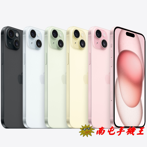 蘋果 APPLE iPhone 15 Plus 128G A3094