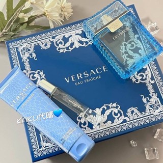 ☆現貨☆VERSACE 凡賽斯雲淡風輕男性淡香水禮盒