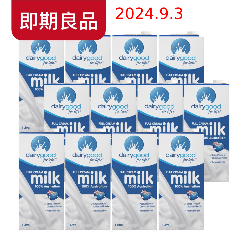 【囍瑞 BIOES】倍瑞100%澳洲奶協會全脂牛乳 - 保久乳 (1000ml-12入 )