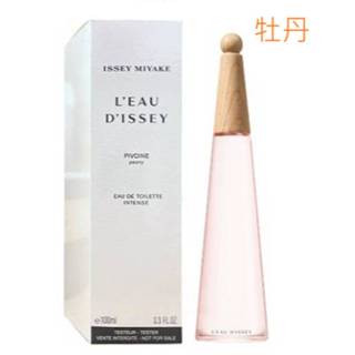 【芳芳小舖】ISSEY MIYAKE 三宅一生 一生之水 牡丹 女性淡香水 100ml TESTER