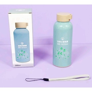 〔雙層隔熱玻璃瓶300ml🫙〕耐溫0°～100°/臺灣製造❤️股東紀念品
