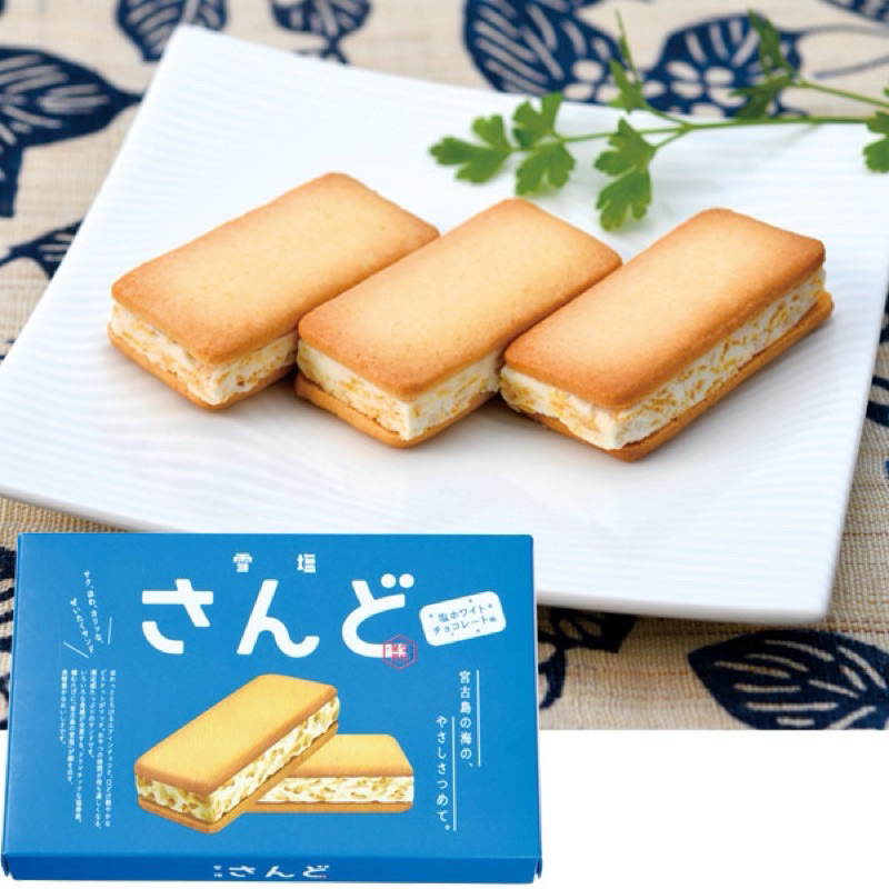 ［小團Mom] 單個販售‼️沖繩限定 宮古島雪鹽奶油夾心餅 巧克力餅 沖繩伴手禮