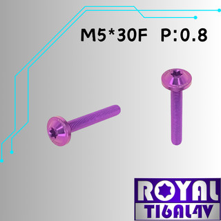 【瘋螺絲】ROYAL 鈦合金螺絲★ M5*30F P:0.8 飛碟頭螺絲★64鈦/正鈦/鈦合金螺絲★出貨附發票★皇家紫
