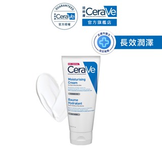 CeraVe 適樂膚 長效潤澤修護霜 177ml 長效潤澤 官方旗艦店