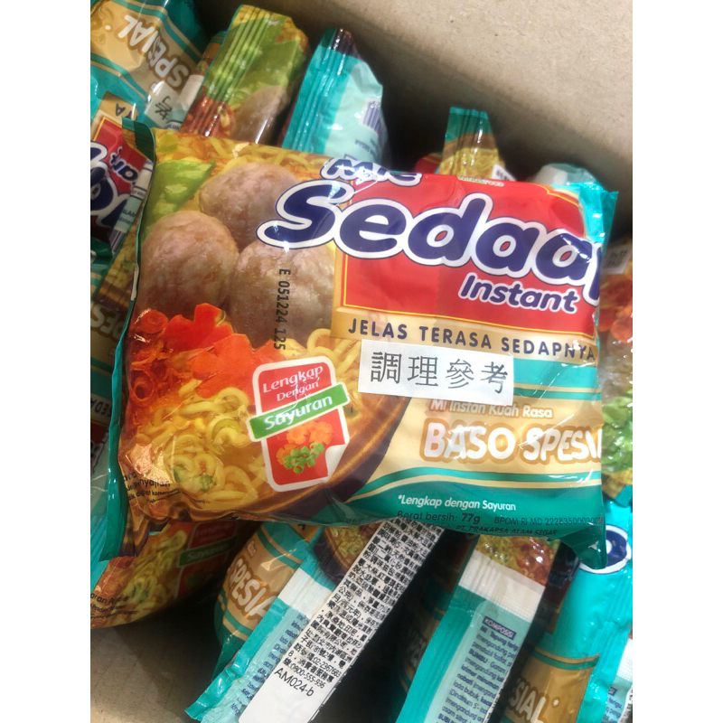 Mie sedap bakso