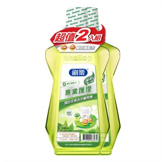 刷樂 專業護理漱口水-綠茶口味 2入組(500ml*2)
