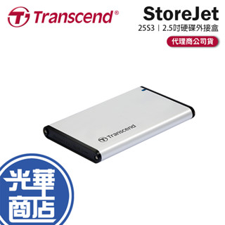 Transcend 創見 25S3 2.5吋 USB3.1 硬碟外接盒 PS4 TS0GSJ25S3 SATA盒 公司貨