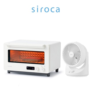 日本siroca 微電腦旋風溫控烤箱 ST-2D4510 原廠1年保固 送日本循環扇