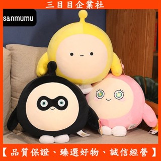 【💗特價促銷💗】蛋仔派對玩偶 蛋仔娃娃公仔 可愛娃娃 網紅創意娃娃布偶擺件 大抱枕娃娃玩具 女生兒童生日禮物送女友