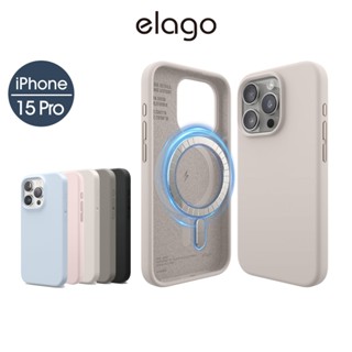<elago>[iPhone 15 Pro/ProMax]不沾紋矽膠MagSafe磁吸手機殼 現貨[正品]蘋果i15
