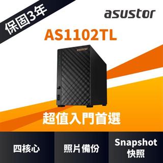 ASUSTOR 華芸 AS1102TL 2Bay NAS網路儲存伺服器