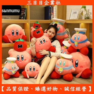 【特價！！大甩賣】愛心廚師卡比抱枕娃娃 卡通公仔 女生玩偶 可愛娃娃 布偶 大娃娃 可愛靠枕 布娃娃擺件 生日禮物 禮品