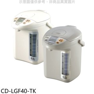 象印【CD-LGF40-TK】4公升微電腦熱水瓶灰色 歡迎議價