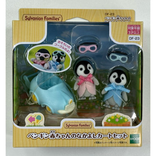 全新現貨 EPOCH 森林家族 企鵝雙胞胎嬰兒車子組 Sylvanian Family