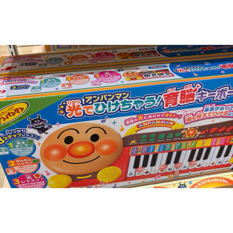 日本代購-麵包超人小鋼琴玩具🎹