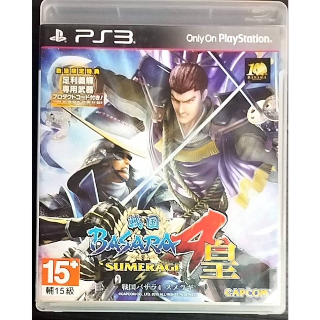 【戰國BASARA4皇 日文版】PS3二手遊戲片出清