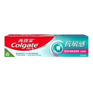 高露潔Colgate 抗敏感牙膏120g-牙齦護理
