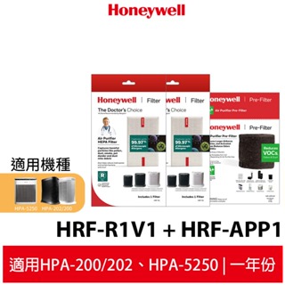 Honeywell 一年份原廠濾網組 適用 HPA-200APTW / HPA-202APTW 空氣清淨機