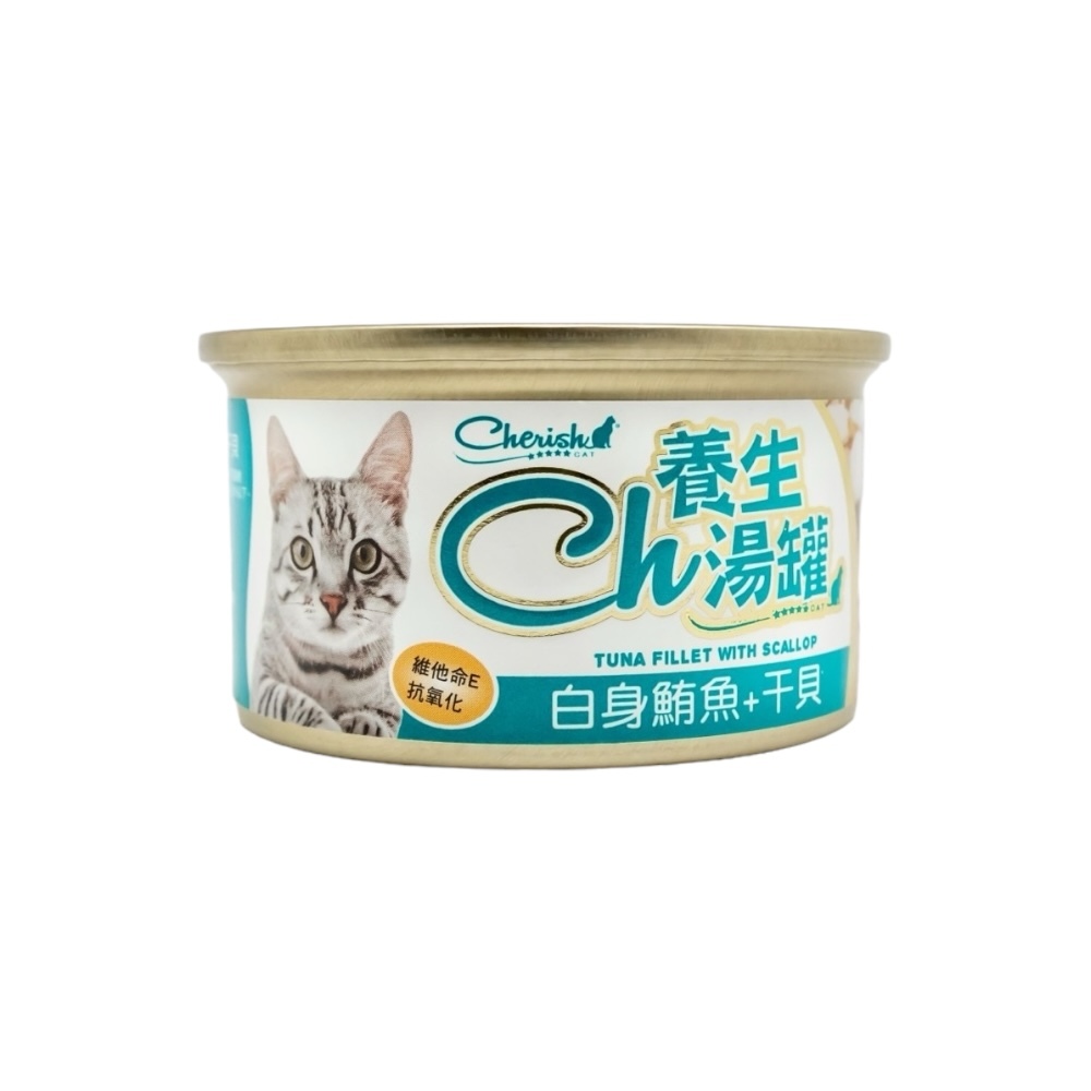 Cherish CH 貓罐頭養生湯罐-白身鮪魚+干貝 80g (PET047)