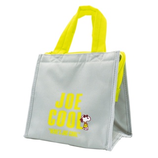 大西賢製販 Snoopy 史努比 保溫保冷便當袋 S JOE COOL 灰&黃 OS77050
