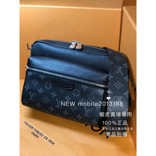 臺灣現貨 有禮盒 全新正品 LV M30233 黑灰色 Outdoor 信差包 記者包 斜揹包 郵差包 Taiga 牛皮