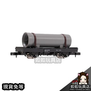 TOMIX 2721 國鐵貨車 チ1形(陶管附) 兩軸貨車 N規1/150鐵道微縮微型貨運火車電車模型 如如玩具店