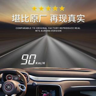 🚗汽車 抬頭顯示器 車用 抬頭顯示 車速顯示器 抬頭 測速照相 速度顯示器 測速器 測速 車載HUD抬頭顯示器